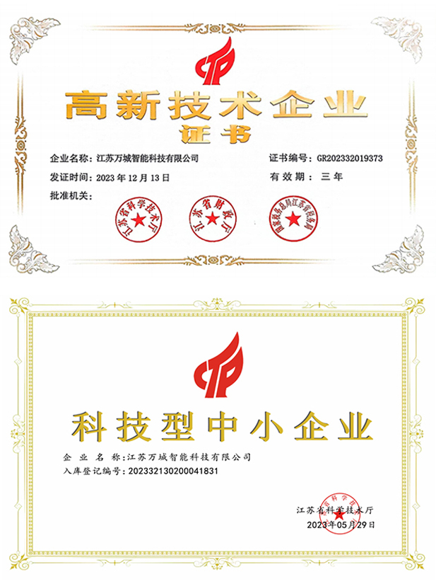 001企業.jpg