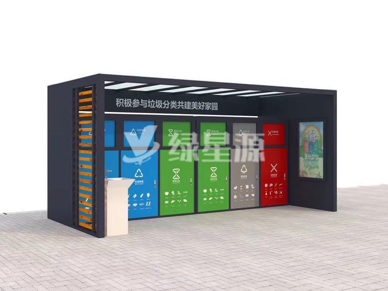 2021年垃圾分類亭已經全（quán）麵普及配圖一