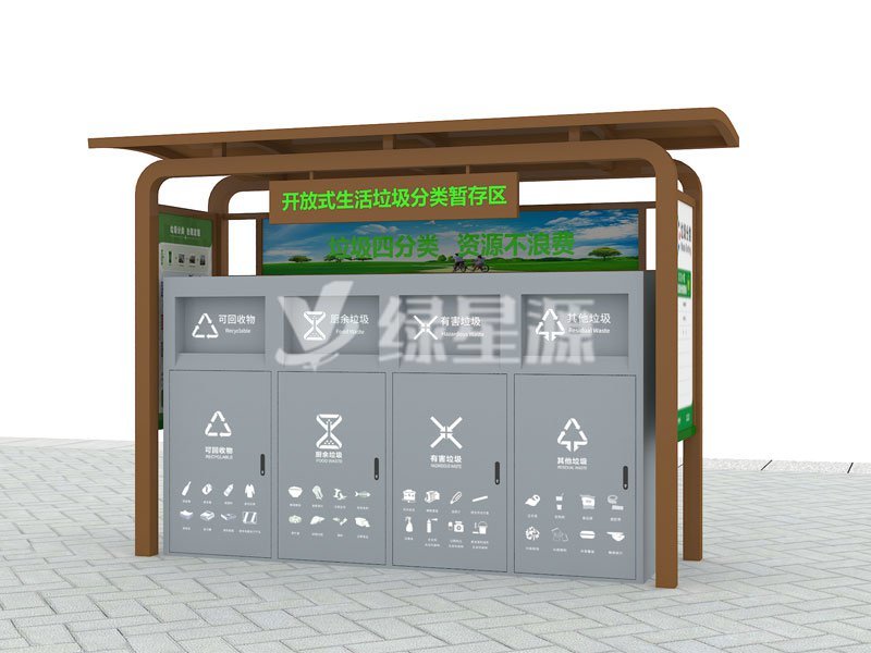 2021年垃圾分類亭已經全麵普及配圖二