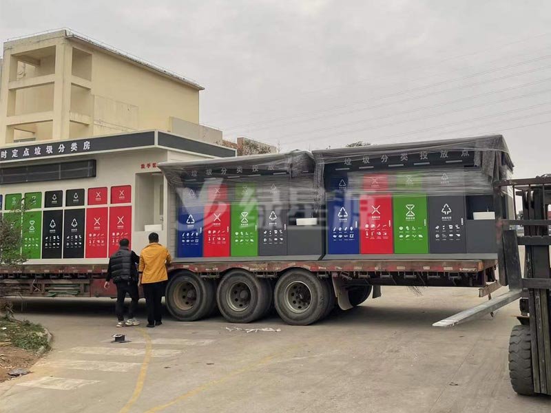 南京智能垃圾箱房案例配圖一