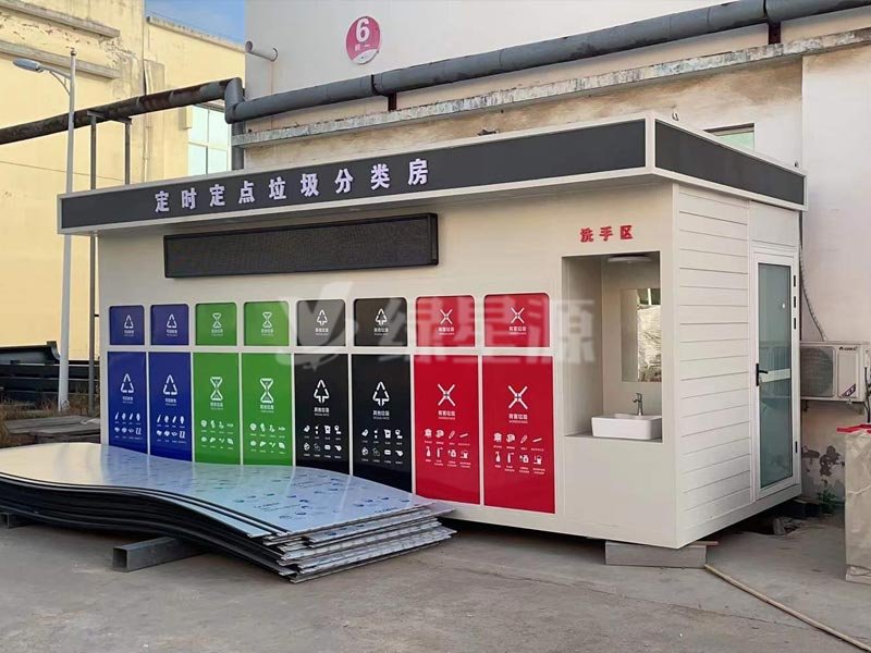 南京智能垃（lā）圾箱房案例配圖三