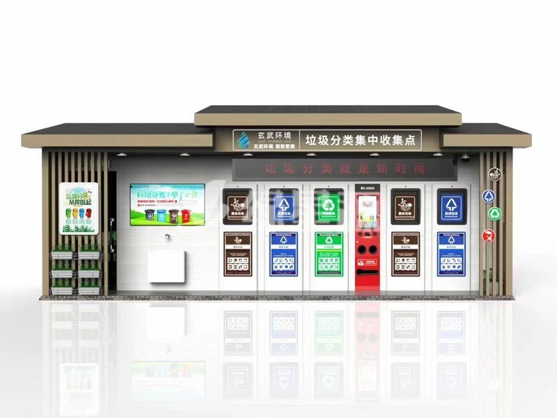 智能垃圾房（fáng）的超智能（néng）化垃圾處理係統配圖二