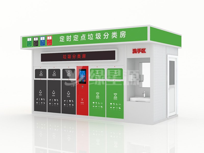 智能垃圾房功能設計與需要與時俱進配圖二