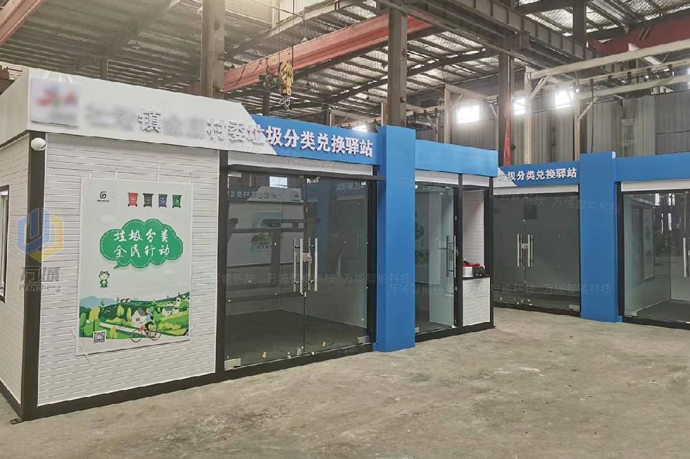 老客戶第五大（dà）批垃圾房款式（shì）一工程案例