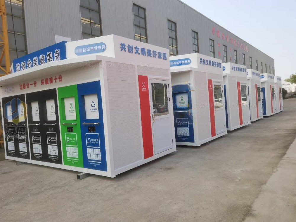 老客（kè）戶第二大批新款垃圾房