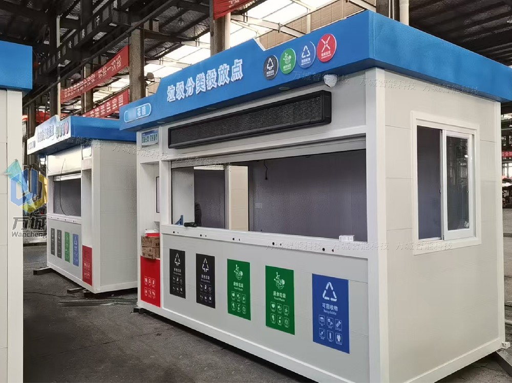 老客戶第五大批智能垃圾房工程案例