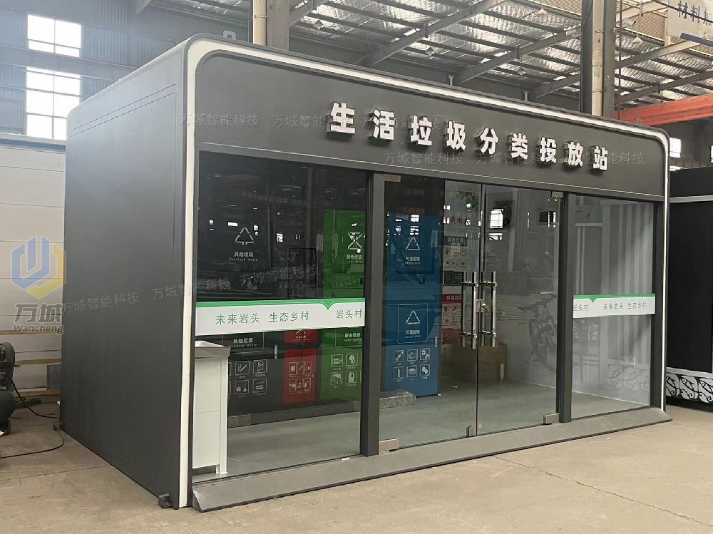 老客戶第（dì）20大批（pī）簡約經典實用型垃圾房垃圾（jī）箱組合