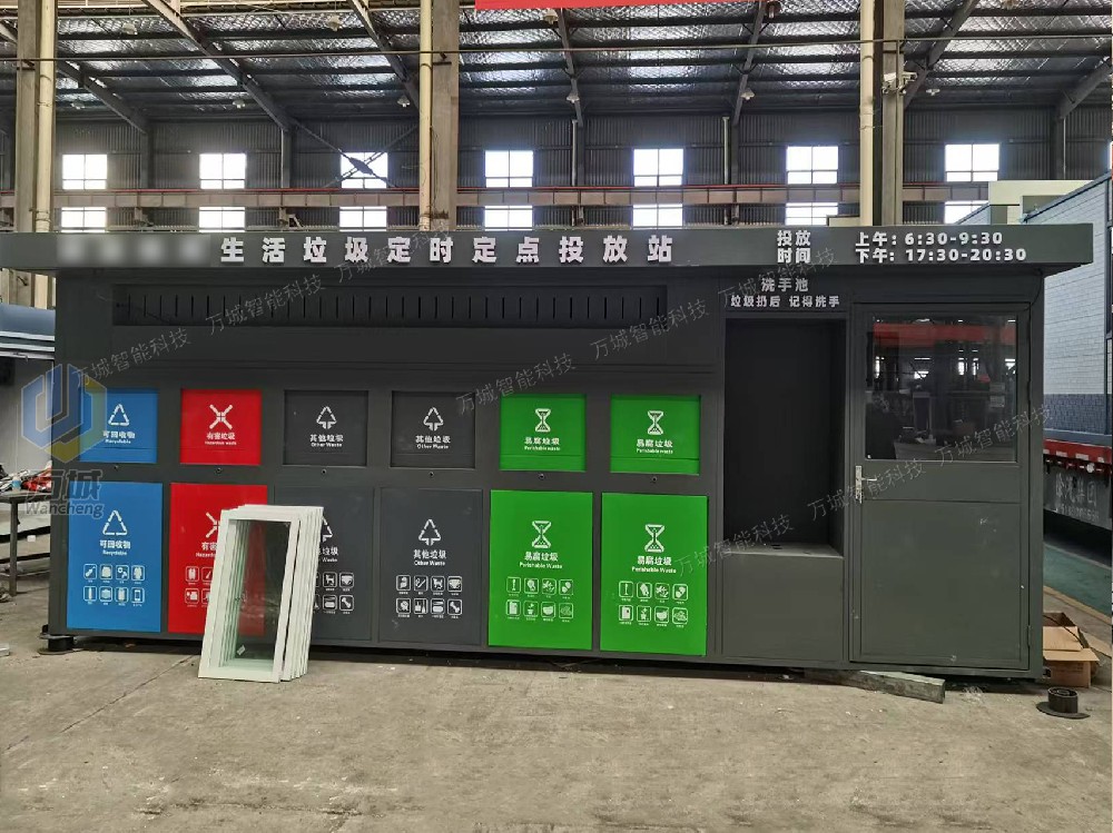 老客戶（hù）第二大批經典實（shí）用型智能垃圾房工（gōng）程案例