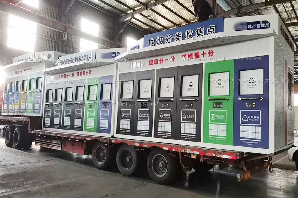 老客戶第（dì）六大批定製智能款新型實用垃圾房工程案例