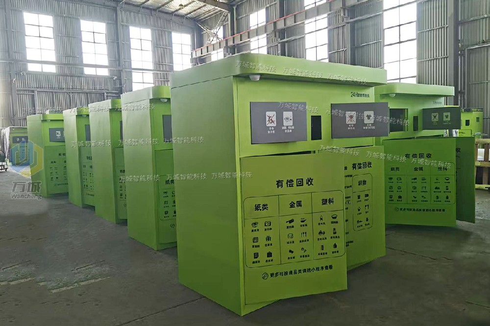 一大批大容量新型（xíng）實（shí）用智能回收機工程案例