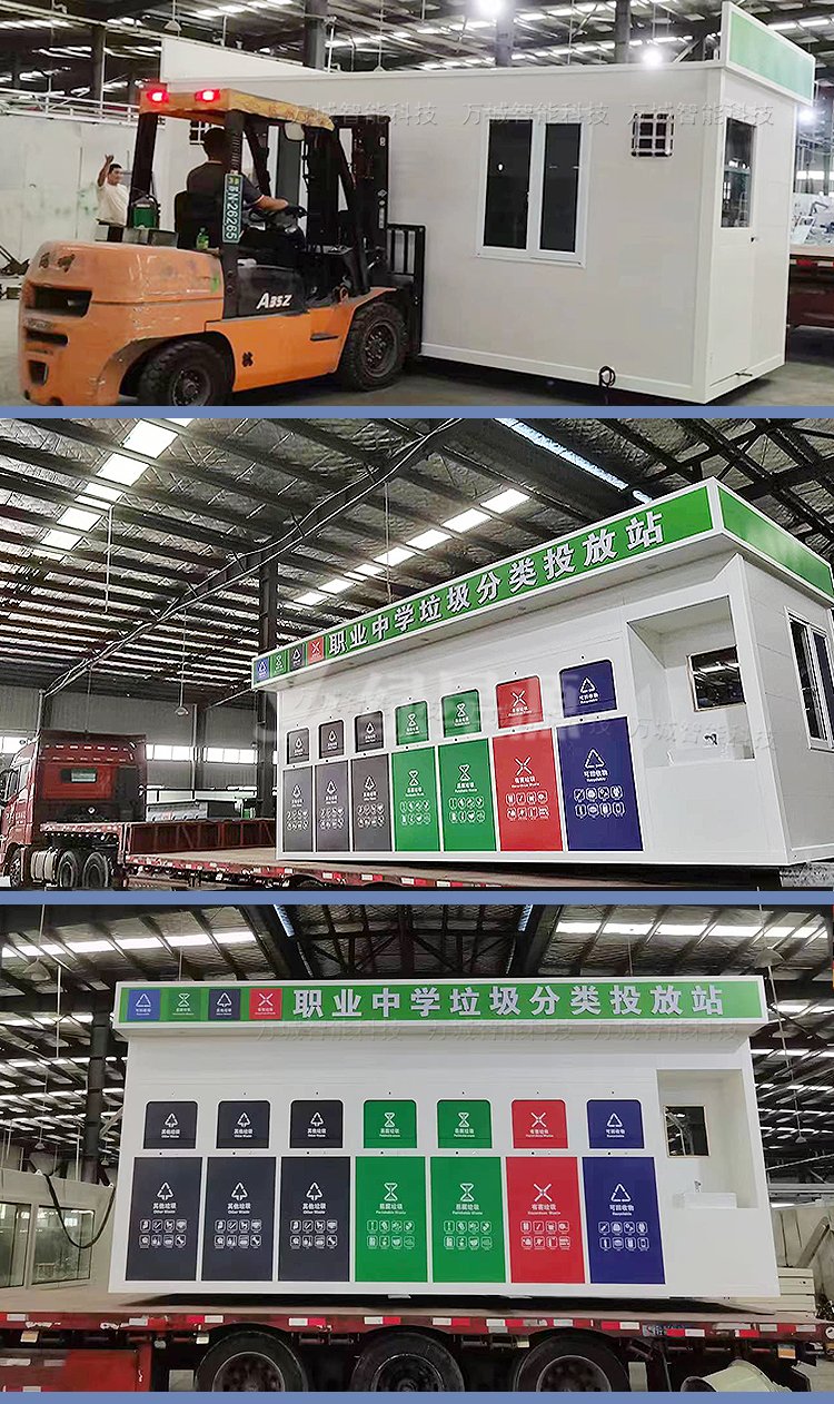 江蘇萬城浙（zhè）江一批垃圾房發貨