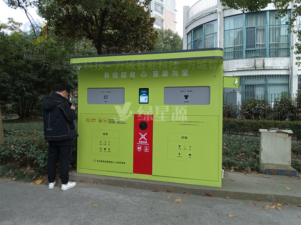 常州一批（pī）雙投口智能可回收垃圾（jī）箱工程案例（lì）
