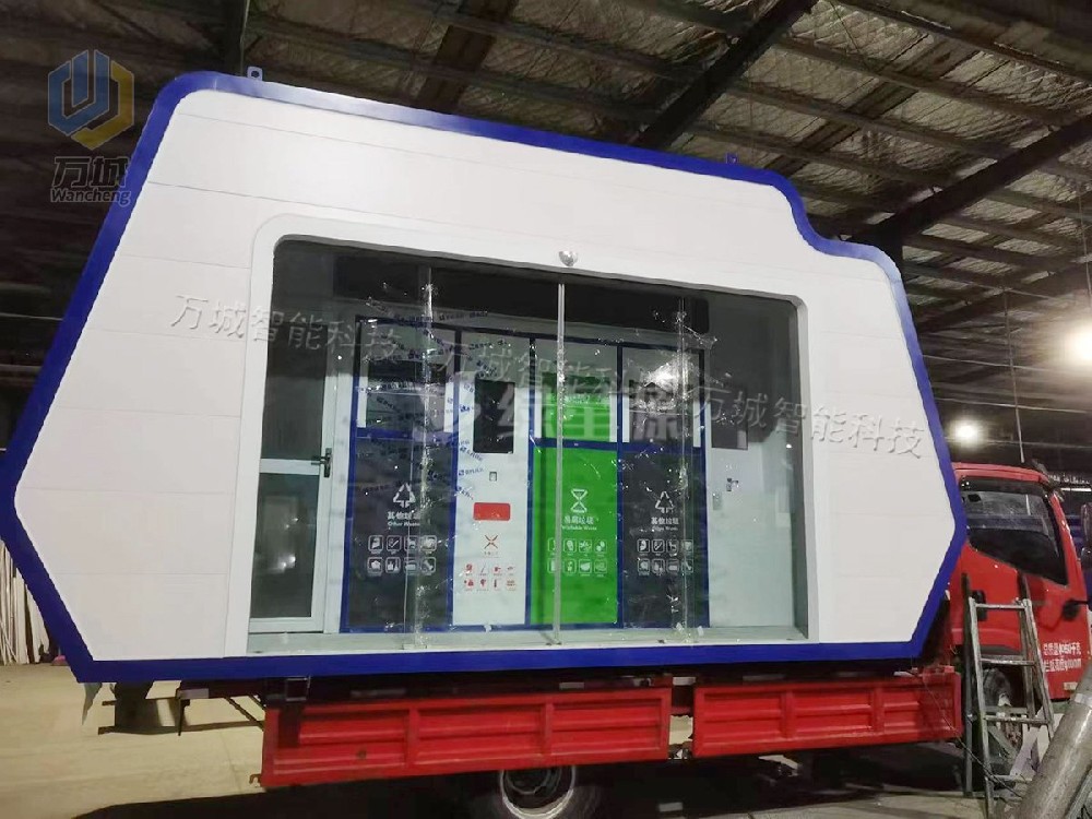浙江異形定製款智能垃圾房案例