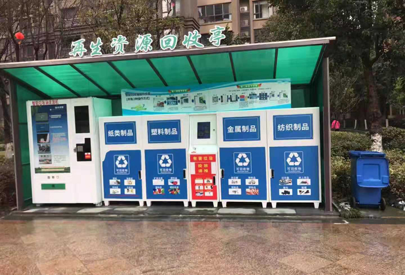 銅陵智（zhì）能（néng）垃（lā）圾箱案例