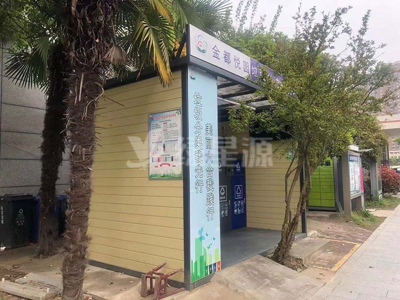 小區垃圾房安裝圖片