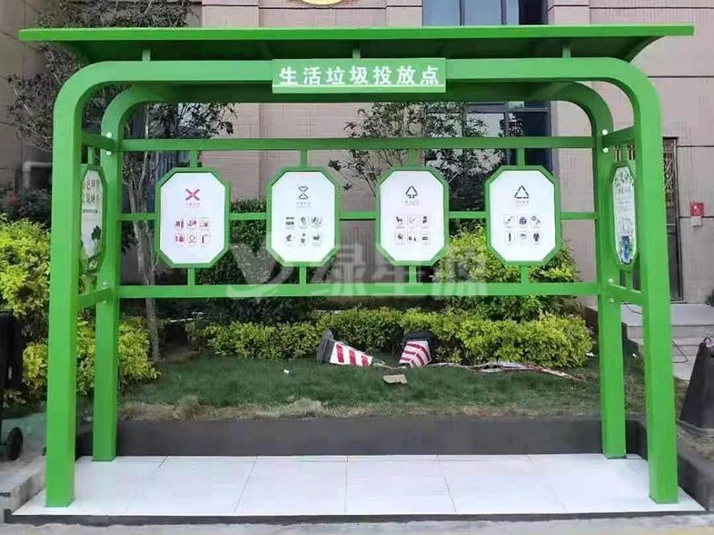 垃圾（jī）分類亭房浙江安裝實例（lì）配圖二