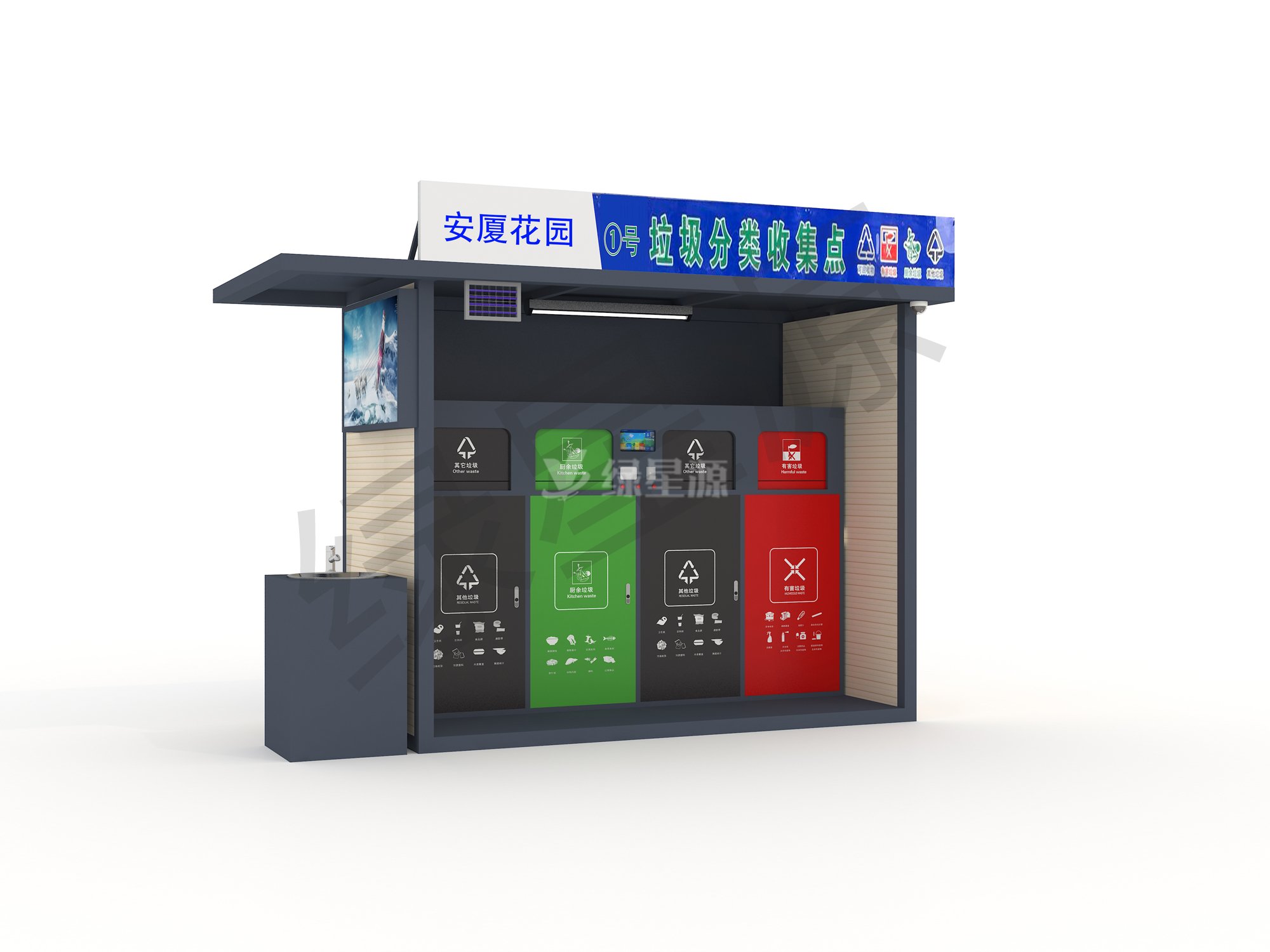簡（jiǎn）易垃圾房需要具備哪三個要素才（cái）行