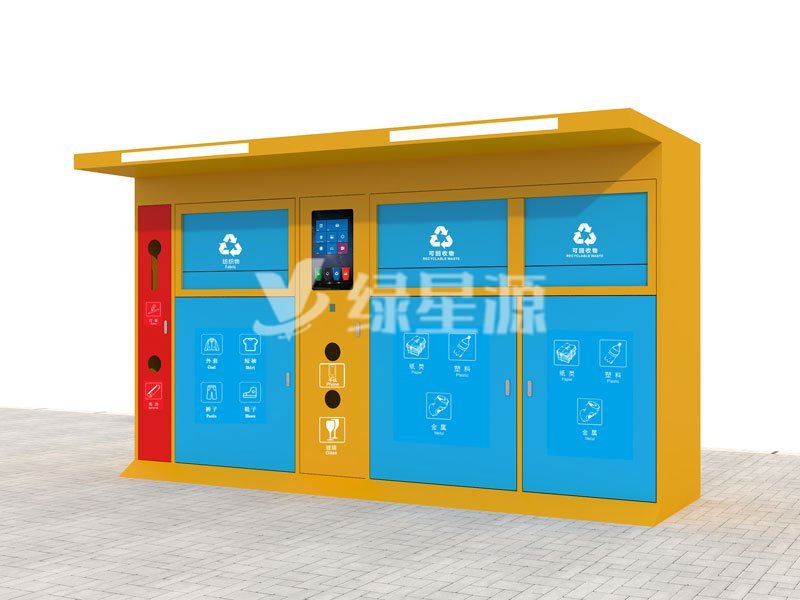 智能（néng）垃圾箱多少錢一（yī）台（tái）,價格貴嗎?配（pèi）圖一
