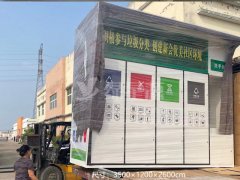 河南四分類垃圾箱發貨