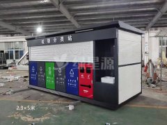 河北垃圾分（fèn）類站案例（lì）