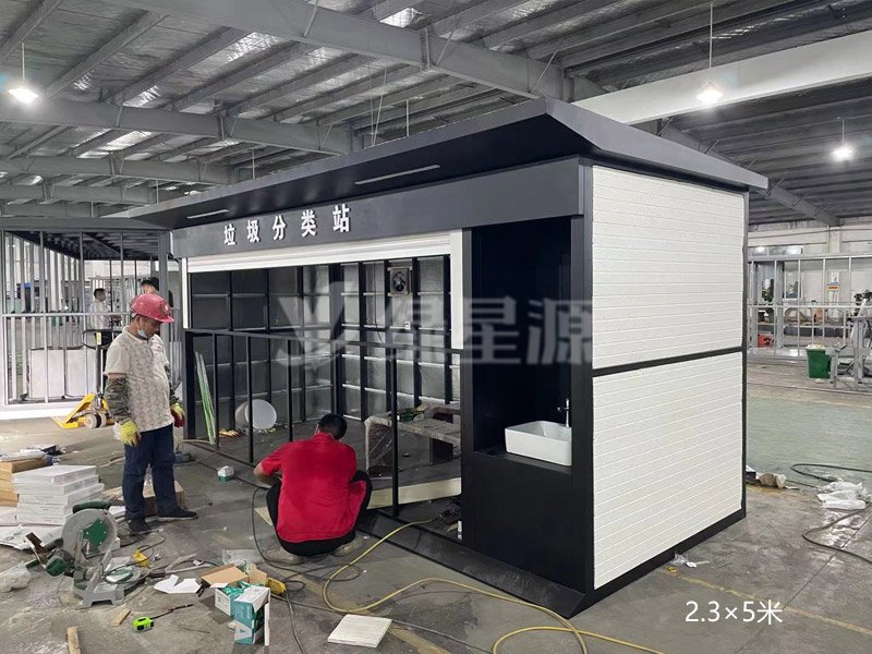 河北（běi）垃（lā）圾分類站案例（lì）配圖三