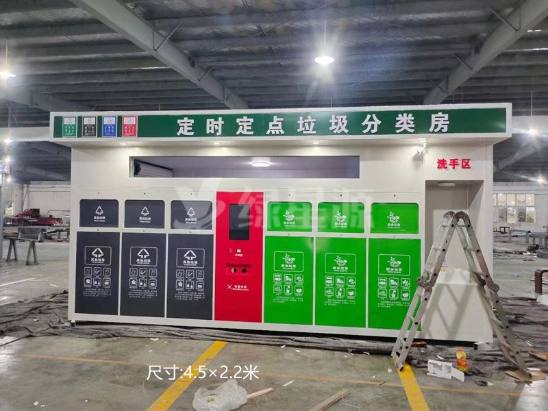 安徽定時定點（diǎn）垃圾分類房第二批（pī）2021年10月（yuè）11日發貨（huò）配圖二