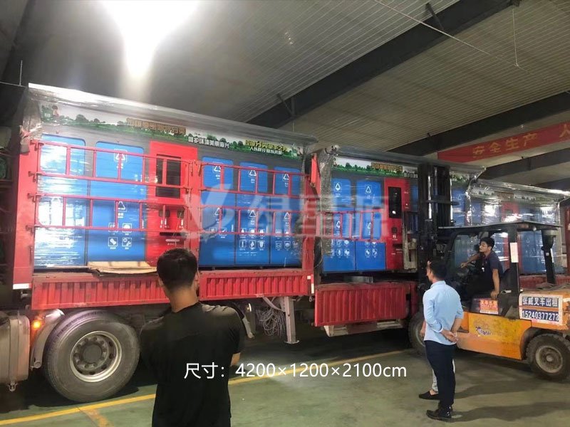 浙江智能垃（lā）圾箱發貨配圖二
