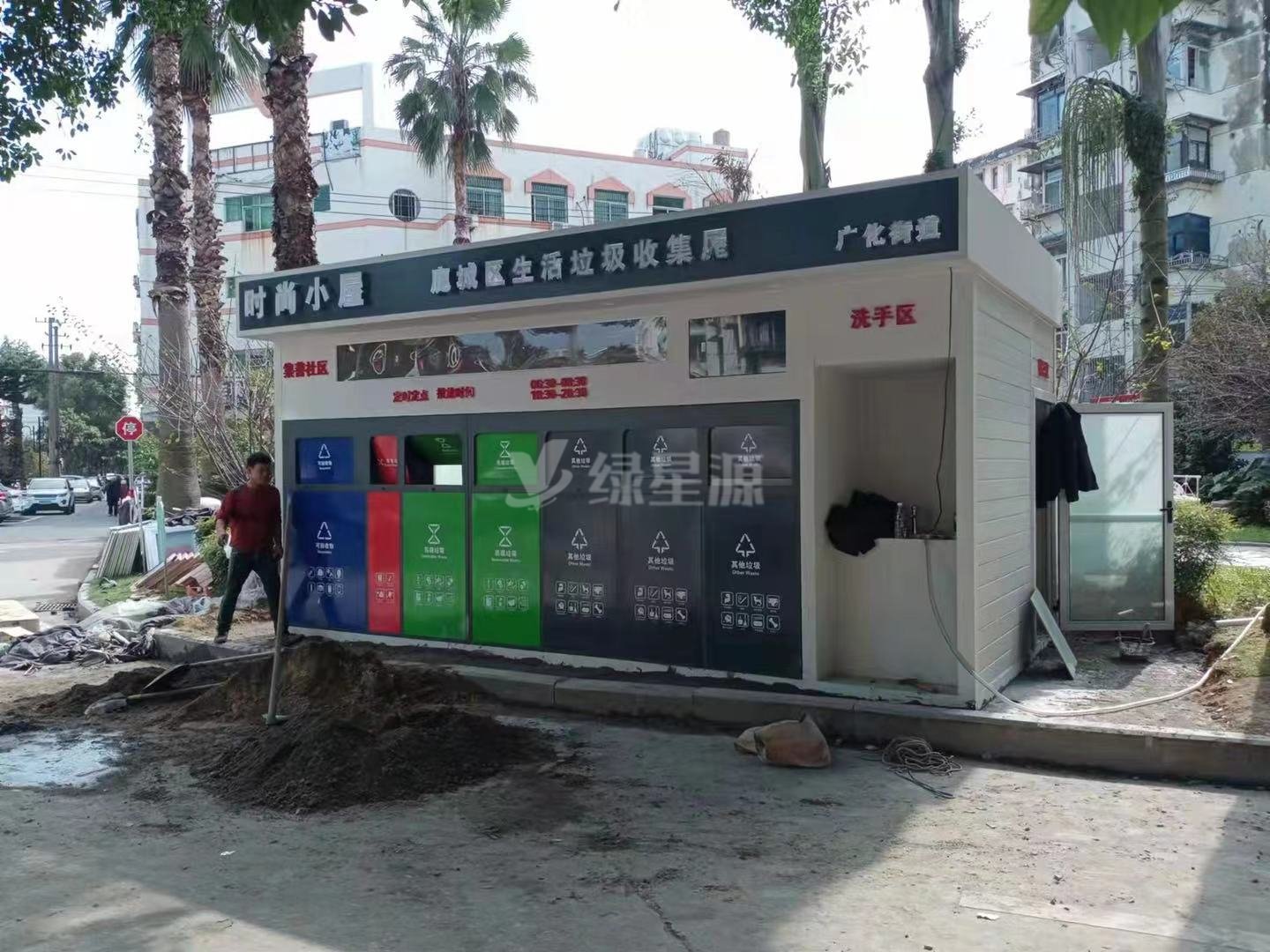 浙江（jiāng）溫州垃圾房安裝實（shí）例配圖一