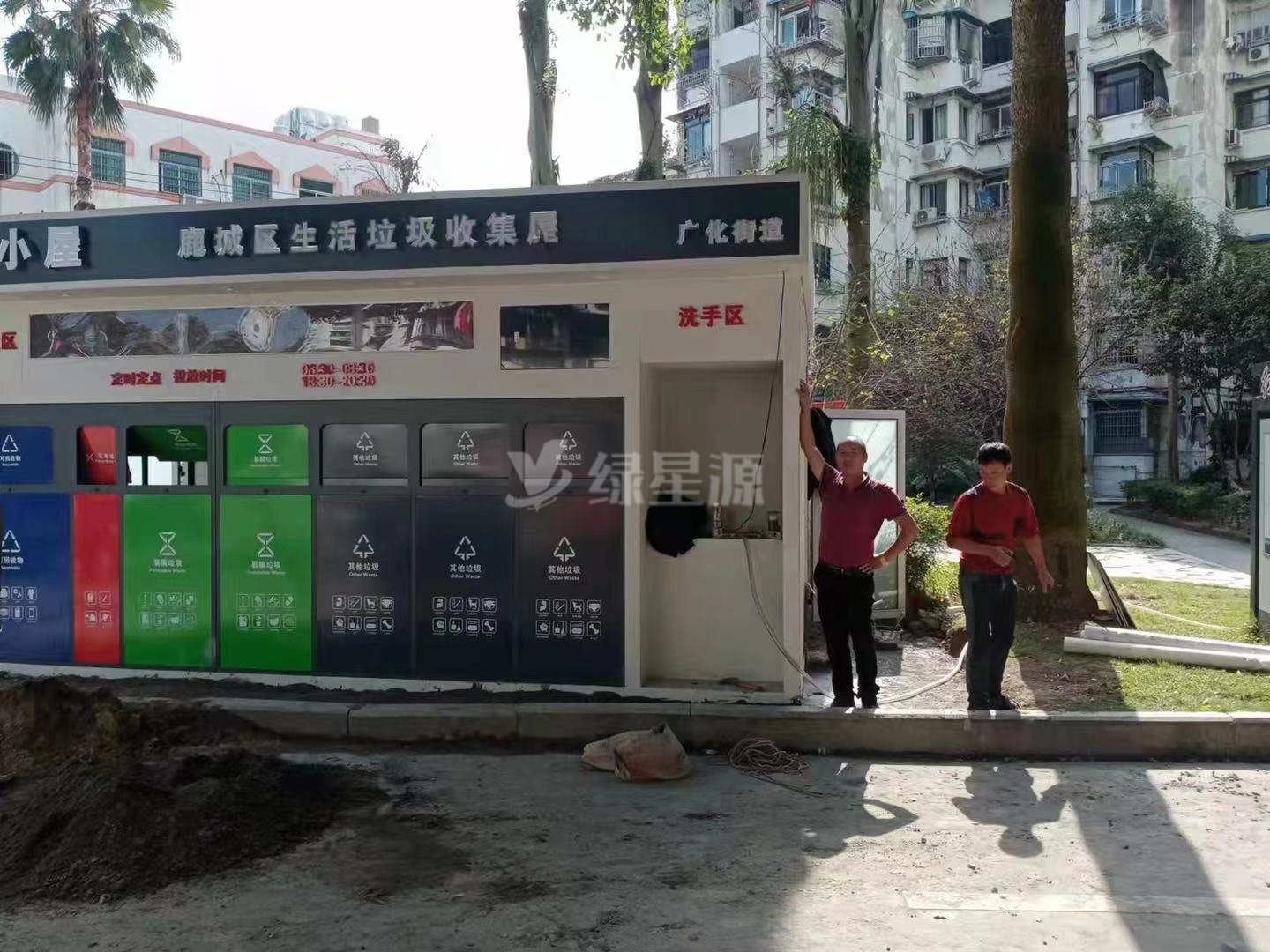 浙江溫州垃圾房安裝實例配圖二