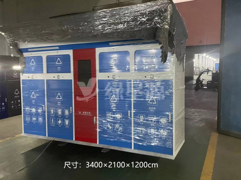 南京智能垃圾箱發貨（huò）配圖三