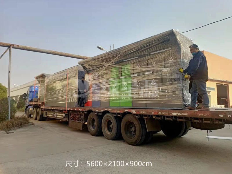 浙（zhè）江智能垃圾箱發（fā）貨案例裝車（chē）圖片