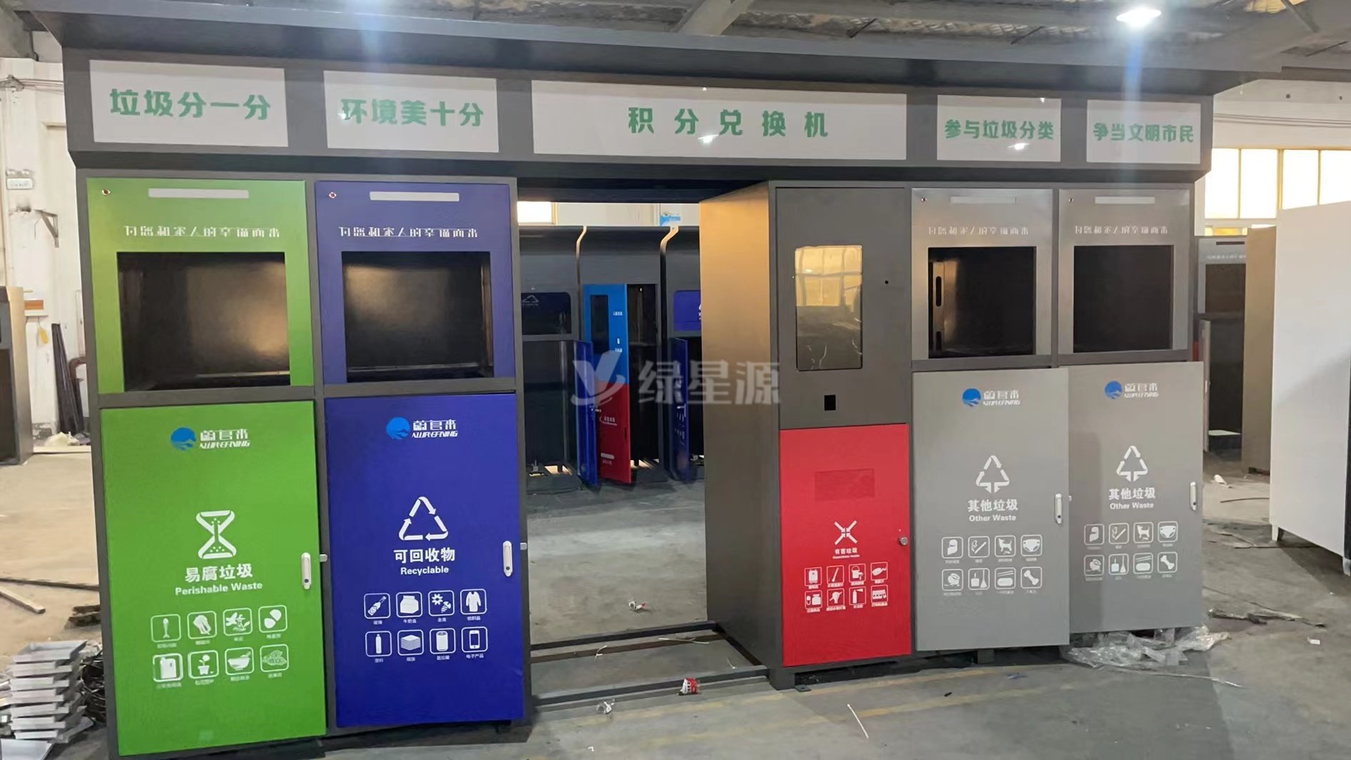 浙江智能垃圾箱案例（lì）配圖二