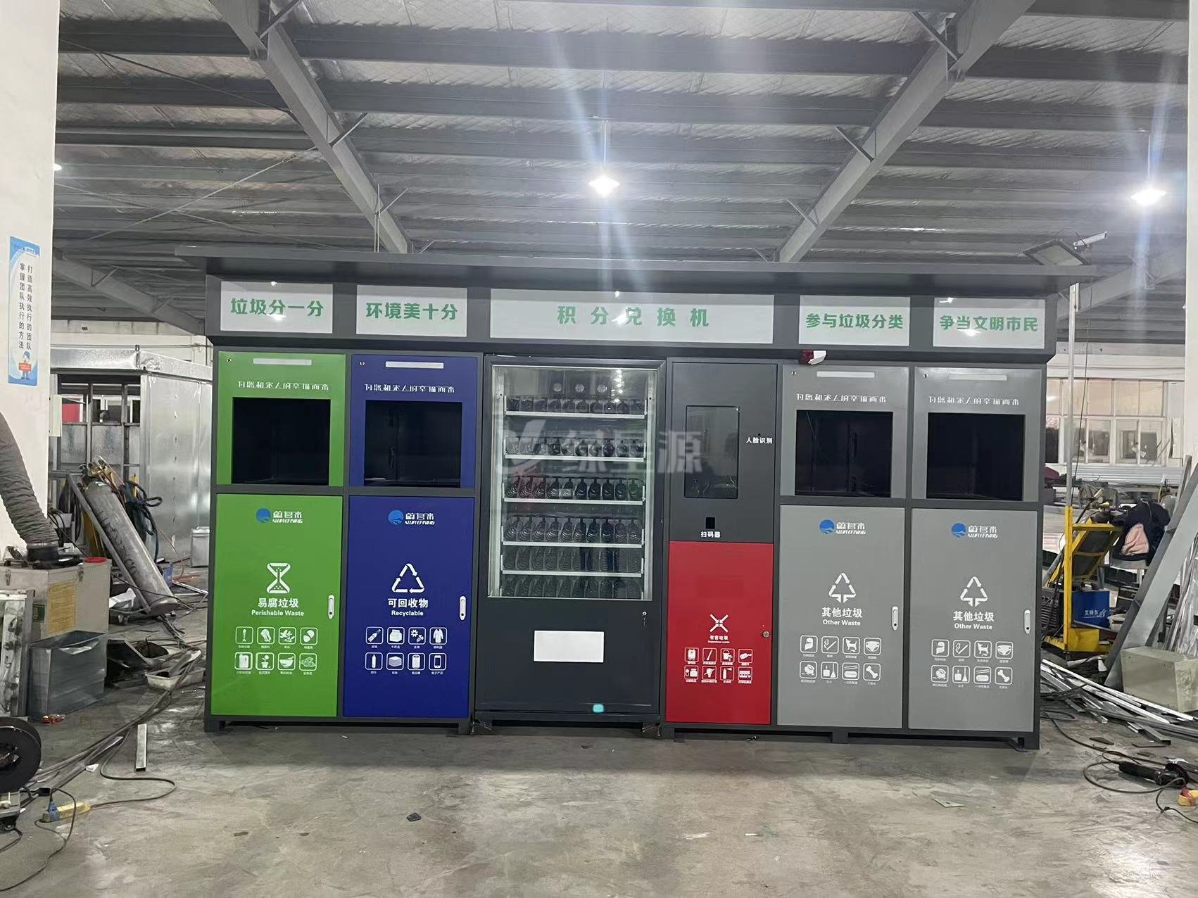 浙（zhè）江智能垃圾箱案例配圖三（sān）