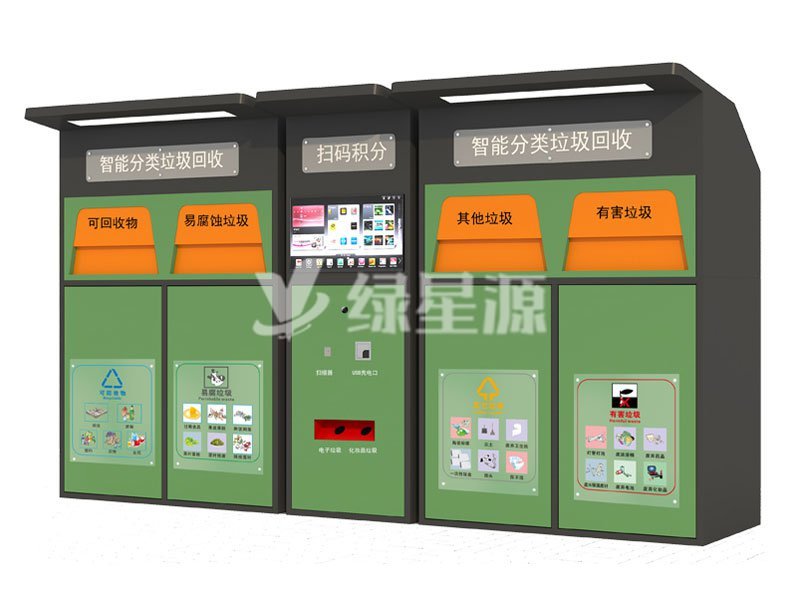 智能垃圾箱房廠家（jiā）,我選綠星源配（pèi）圖二