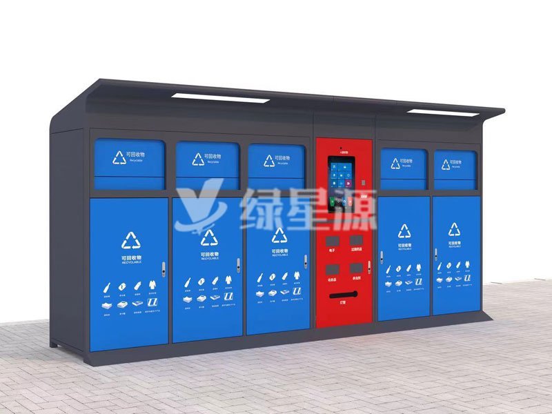 智能回收垃圾投放櫃,智能垃圾箱廠家（jiā）哪家好?配圖一