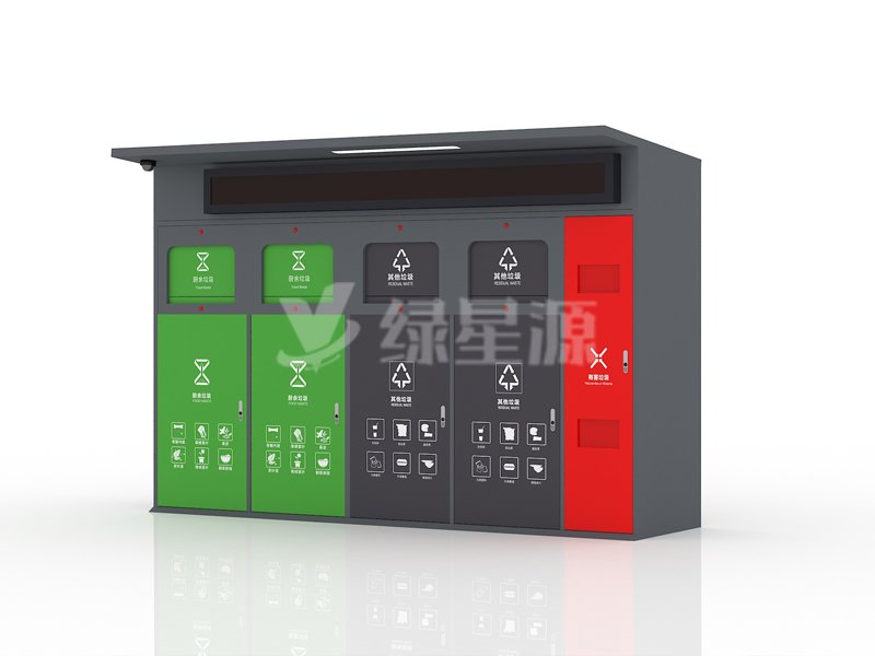 智能回收垃圾投放（fàng）櫃,智能（néng）垃圾箱廠家（jiā）哪家好?配圖二