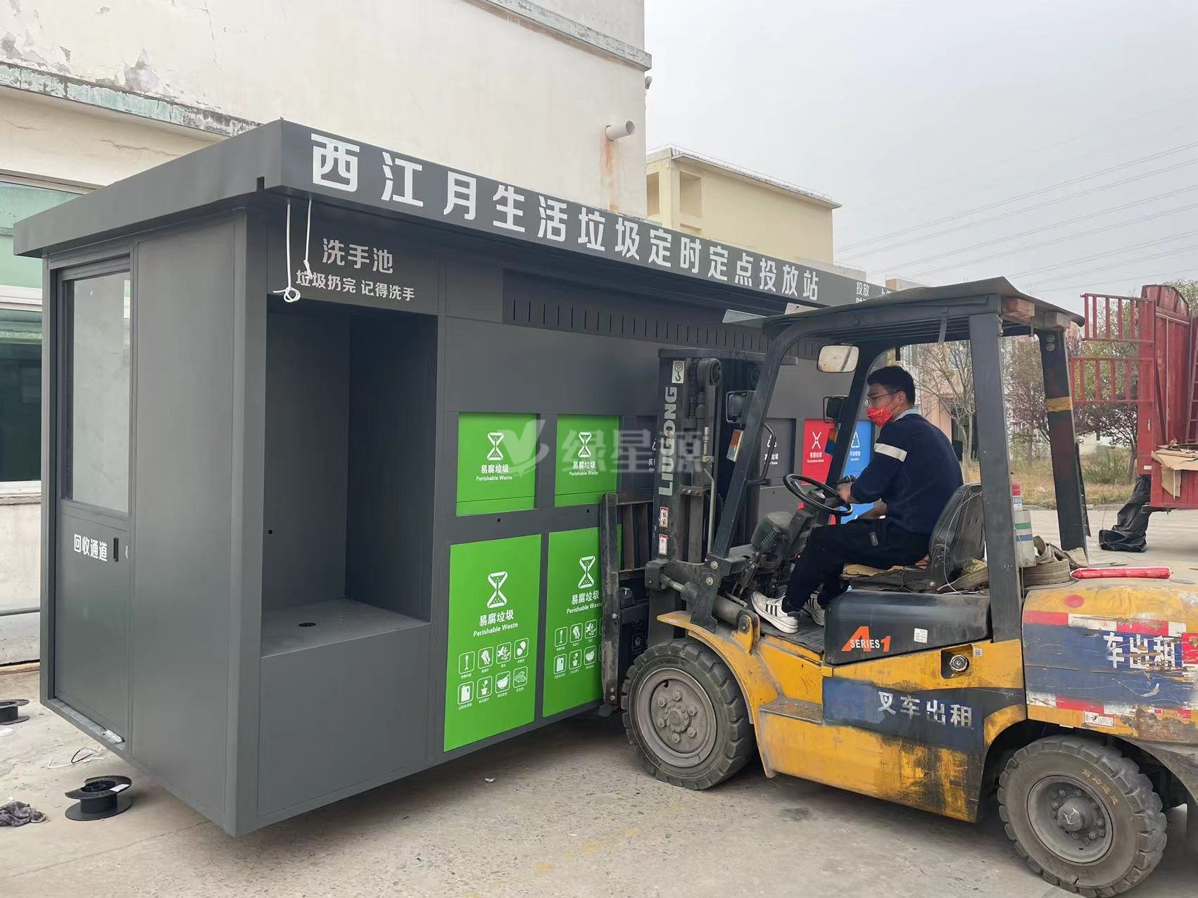 浙江智能垃圾房第四批次發貨配圖二