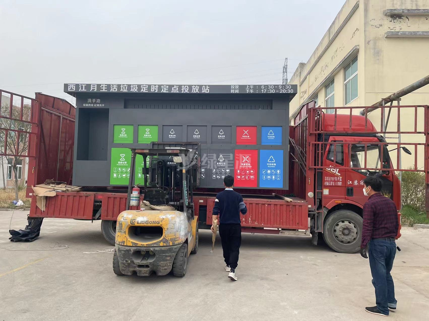 浙江智能垃圾房第（dì）四批次發（fā）貨配圖（tú）一