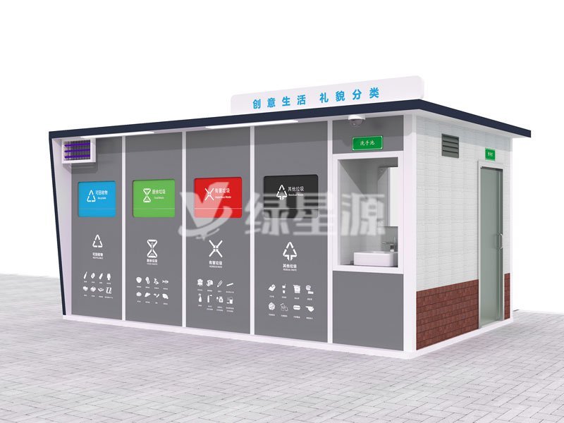 垃（lā）圾房廠家針對新型智能垃圾房的技術改進配圖二