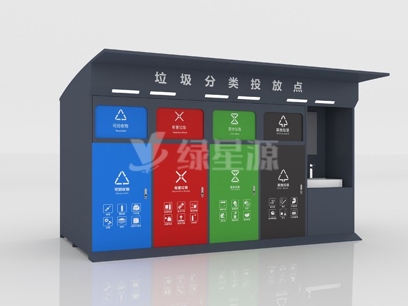 智能垃圾箱生產廠家（jiā）配（pèi）圖一